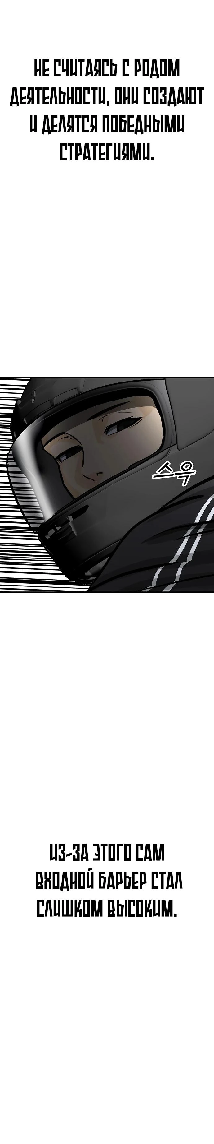 Read Помощник Manga Online