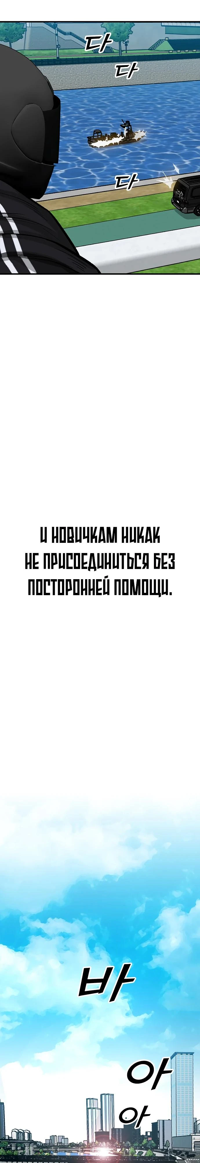 Read Помощник Manga Online