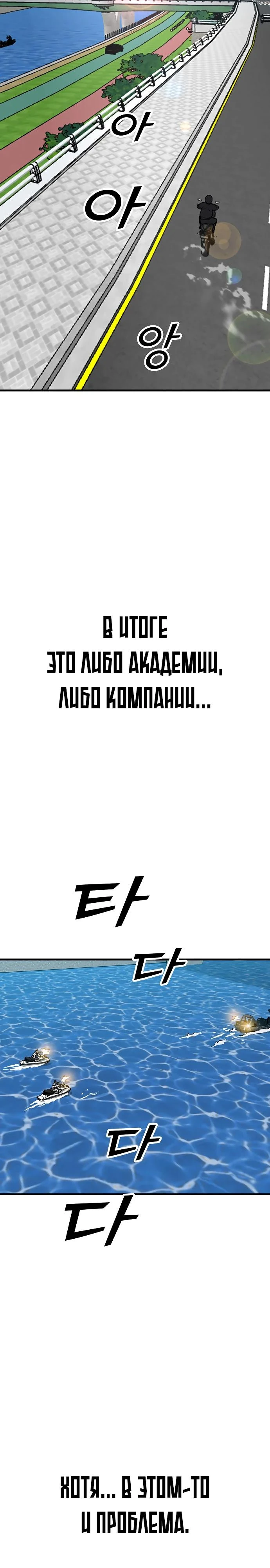 Read Помощник Manga Online