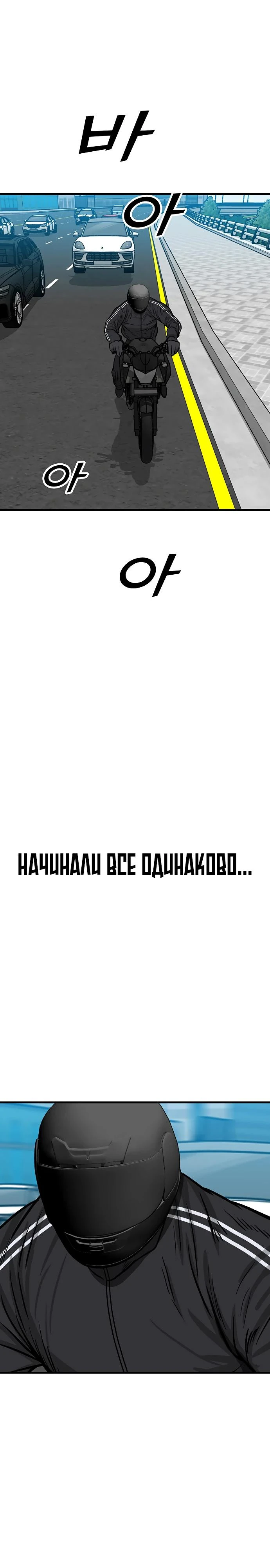 Read Помощник Manga Online