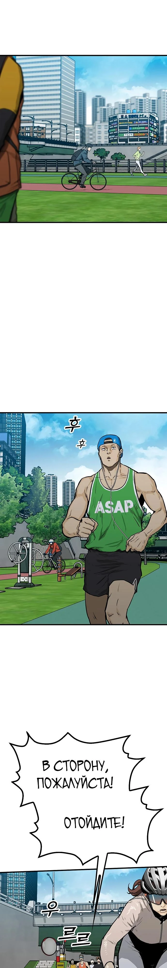 Read Помощник Manga Online