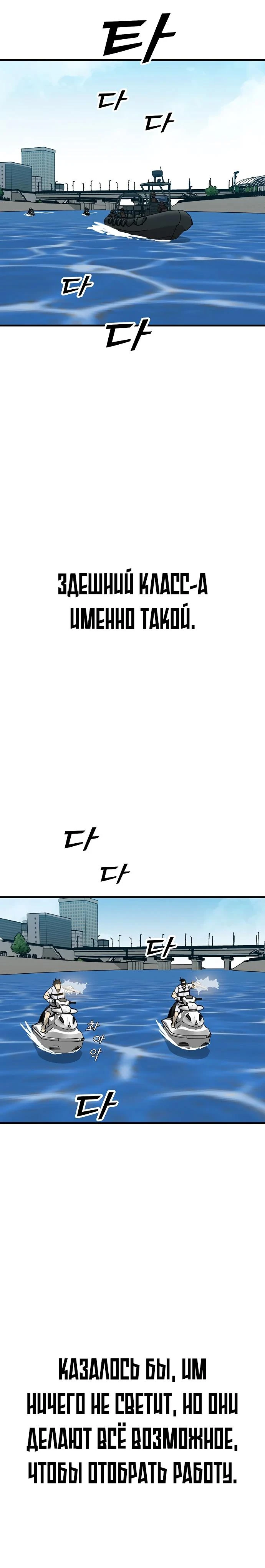 Read Помощник Manga Online