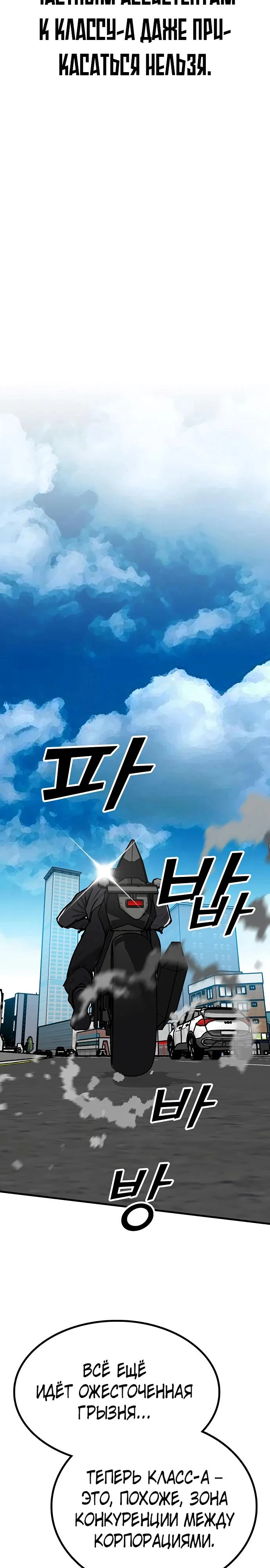Read Помощник Manga Online