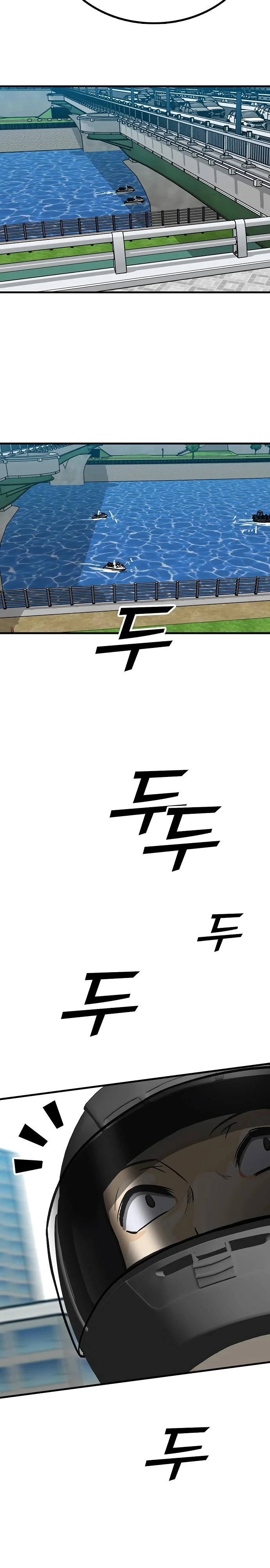 Read Помощник Manga Online