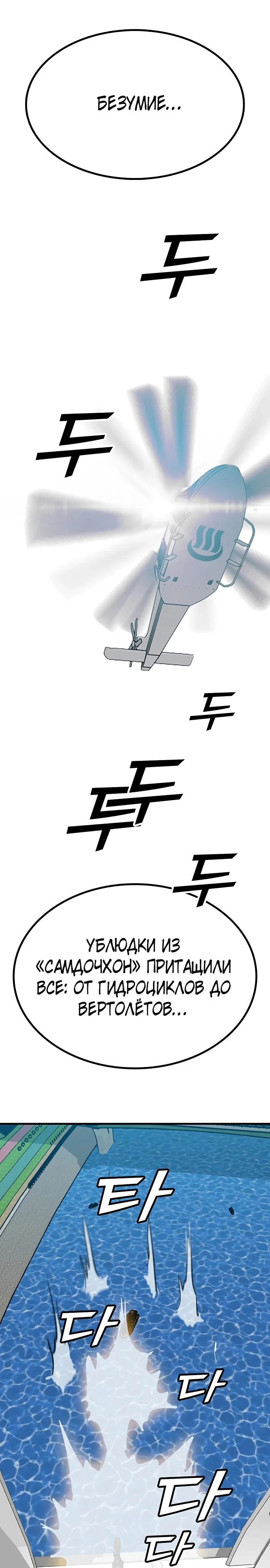 Read Помощник Manga Online