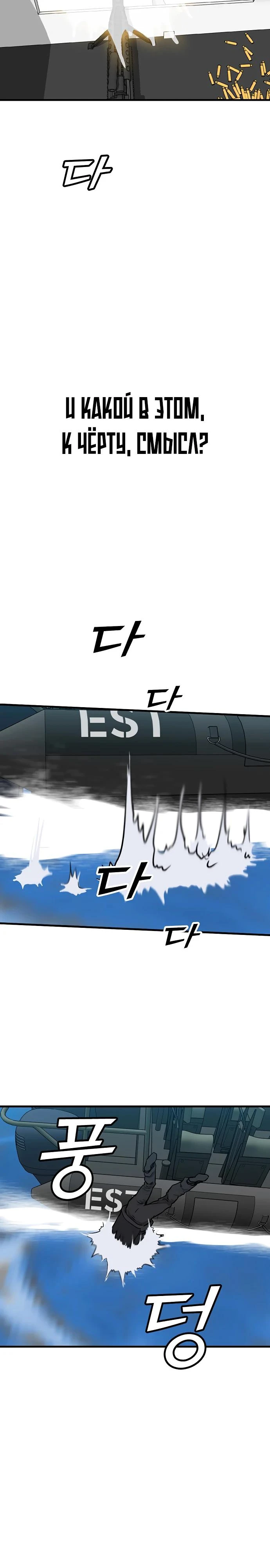 Read Помощник Manga Online