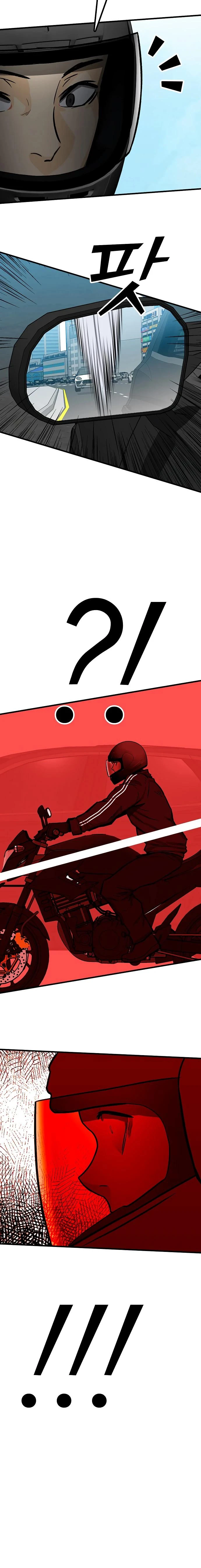 Read Помощник Manga Online