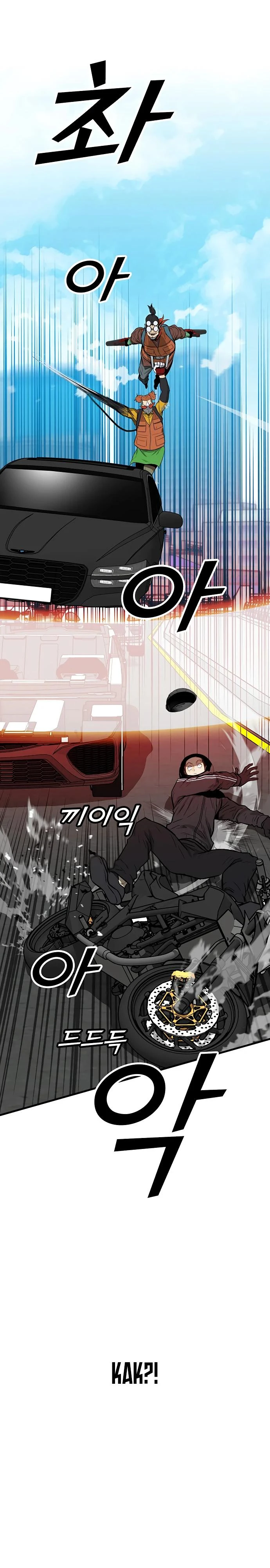 Read Помощник Manga Online