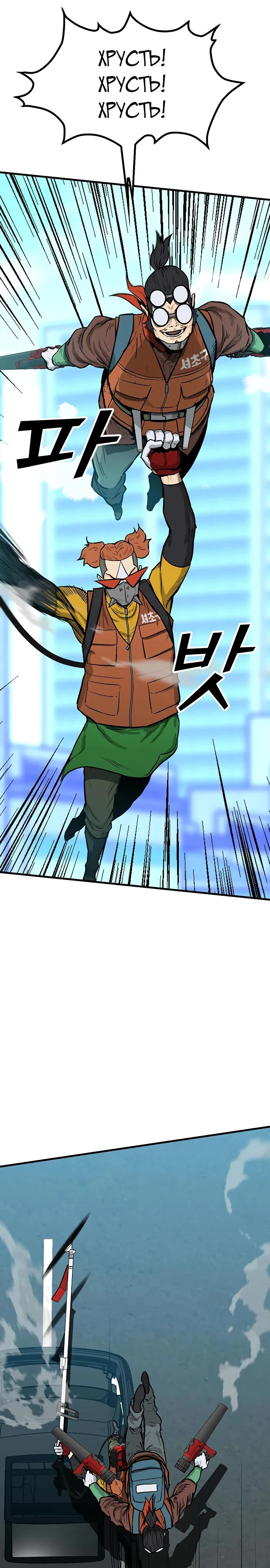 Read Помощник Manga Online