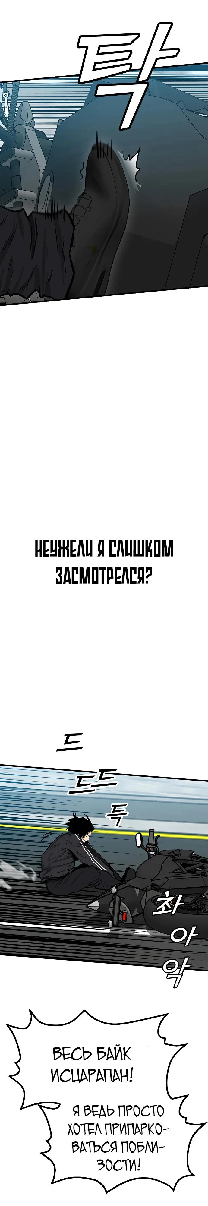 Read Помощник Manga Online