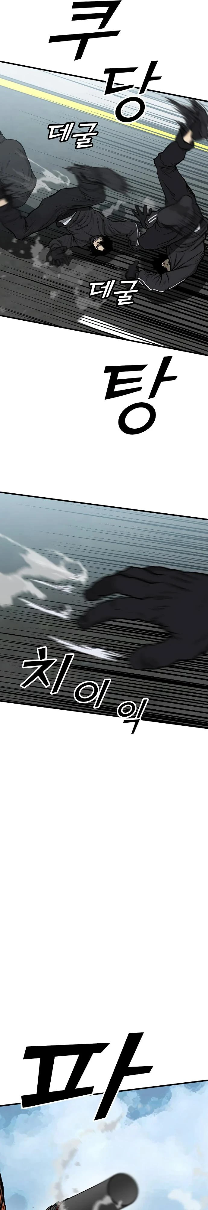 Read Помощник Manga Online