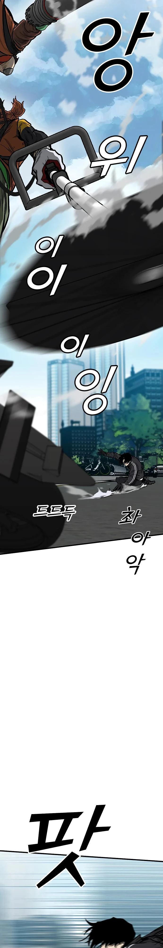 Read Помощник Manga Online