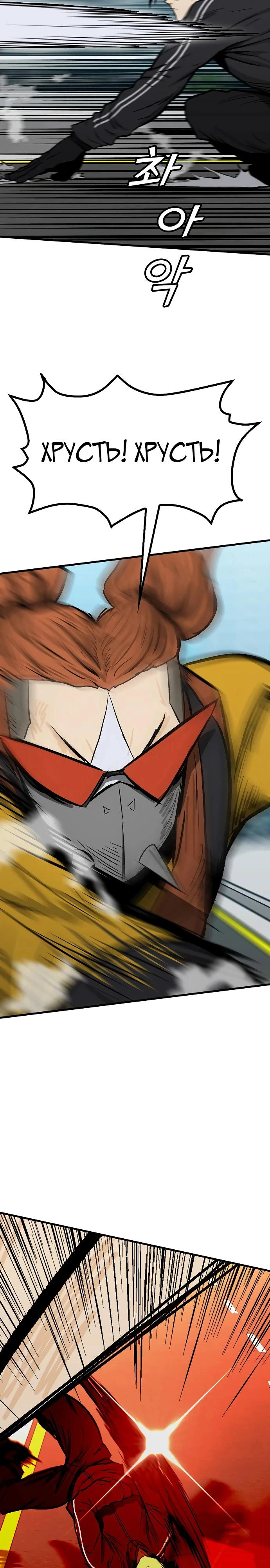 Read Помощник Manga Online