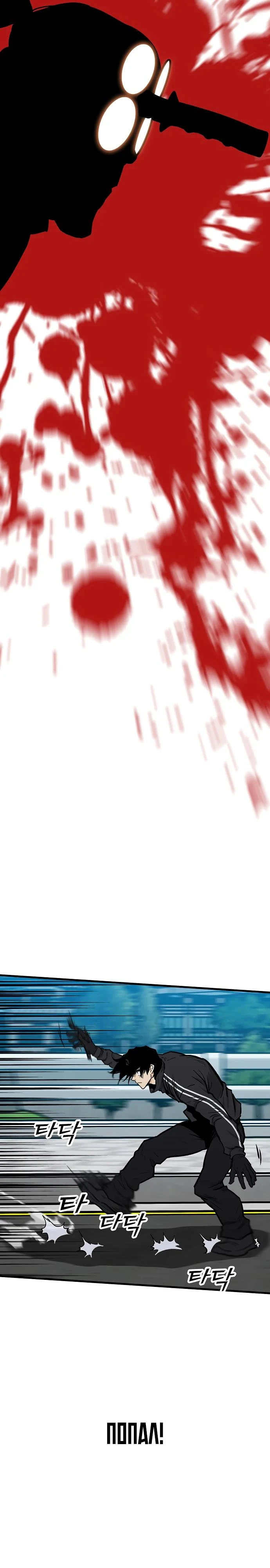 Read Помощник Manga Online