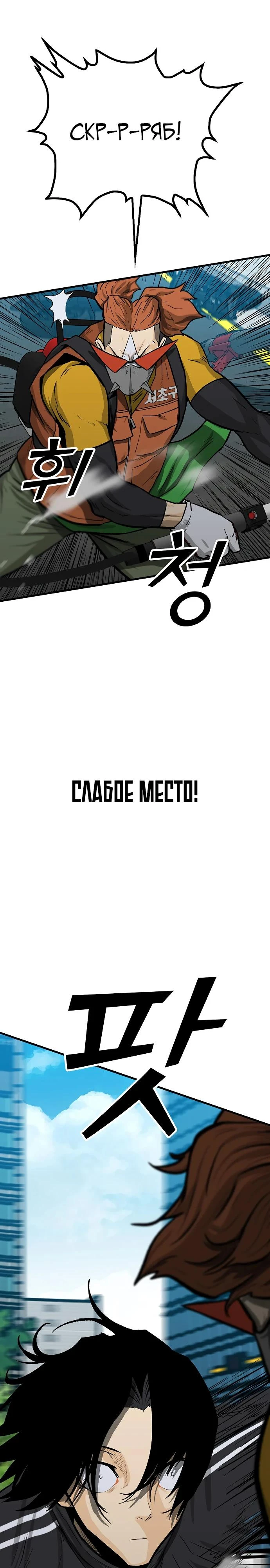 Read Помощник Manga Online