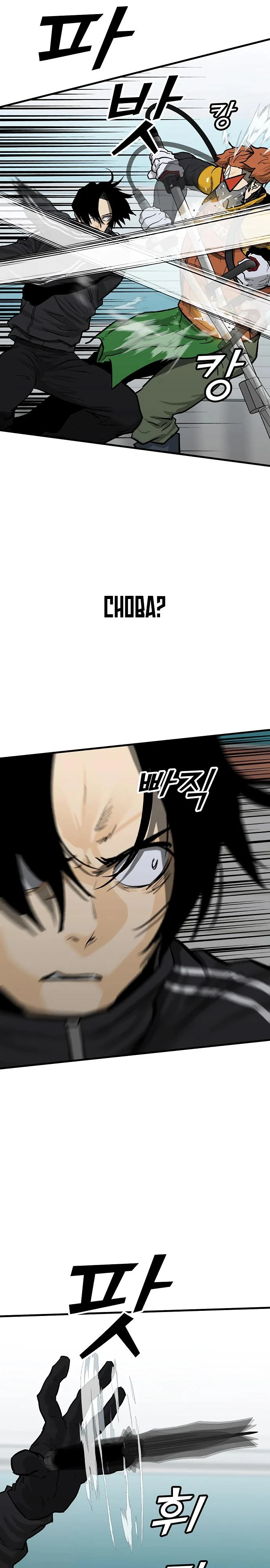 Read Помощник Manga Online