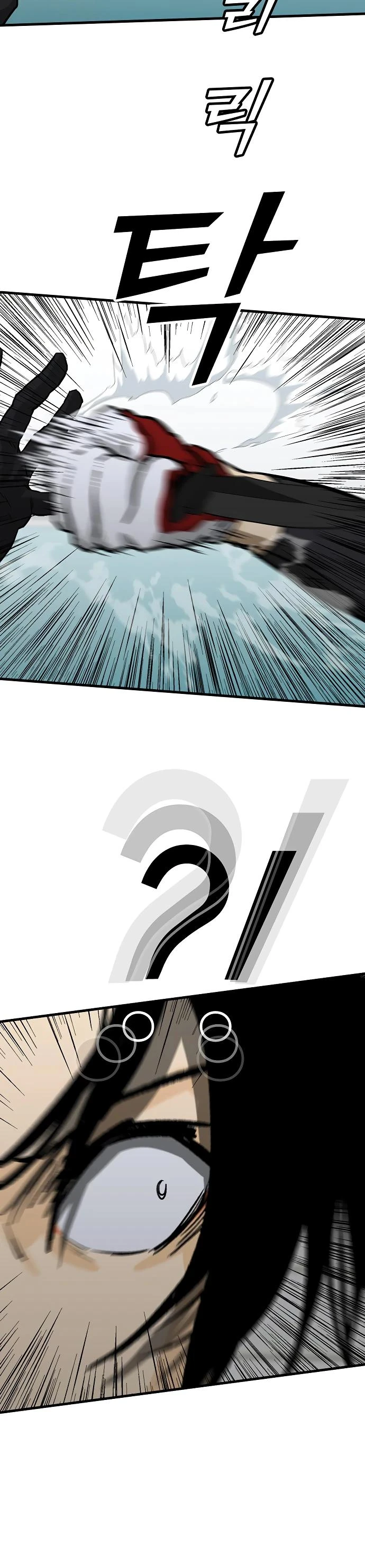 Read Помощник Manga Online