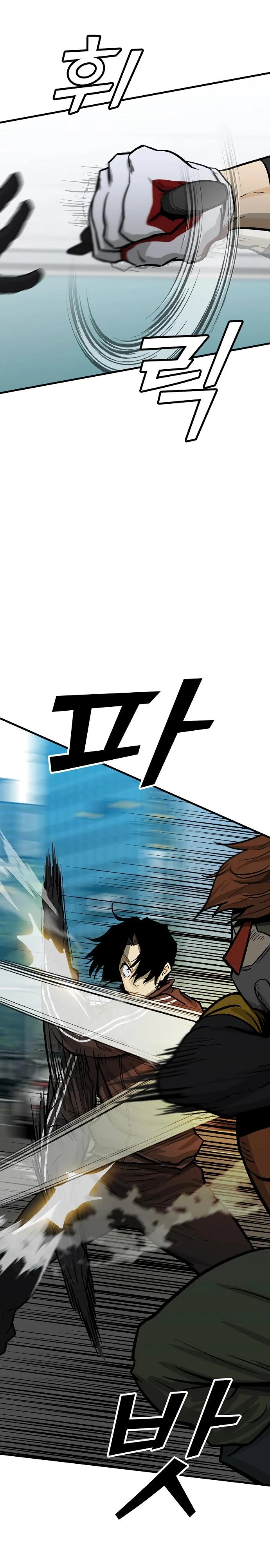 Read Помощник Manga Online