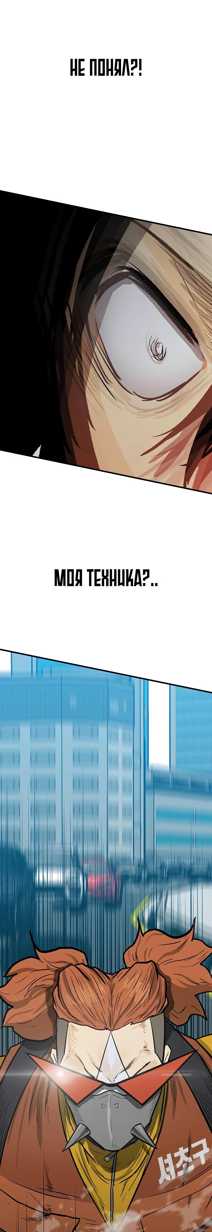 Read Помощник Manga Online