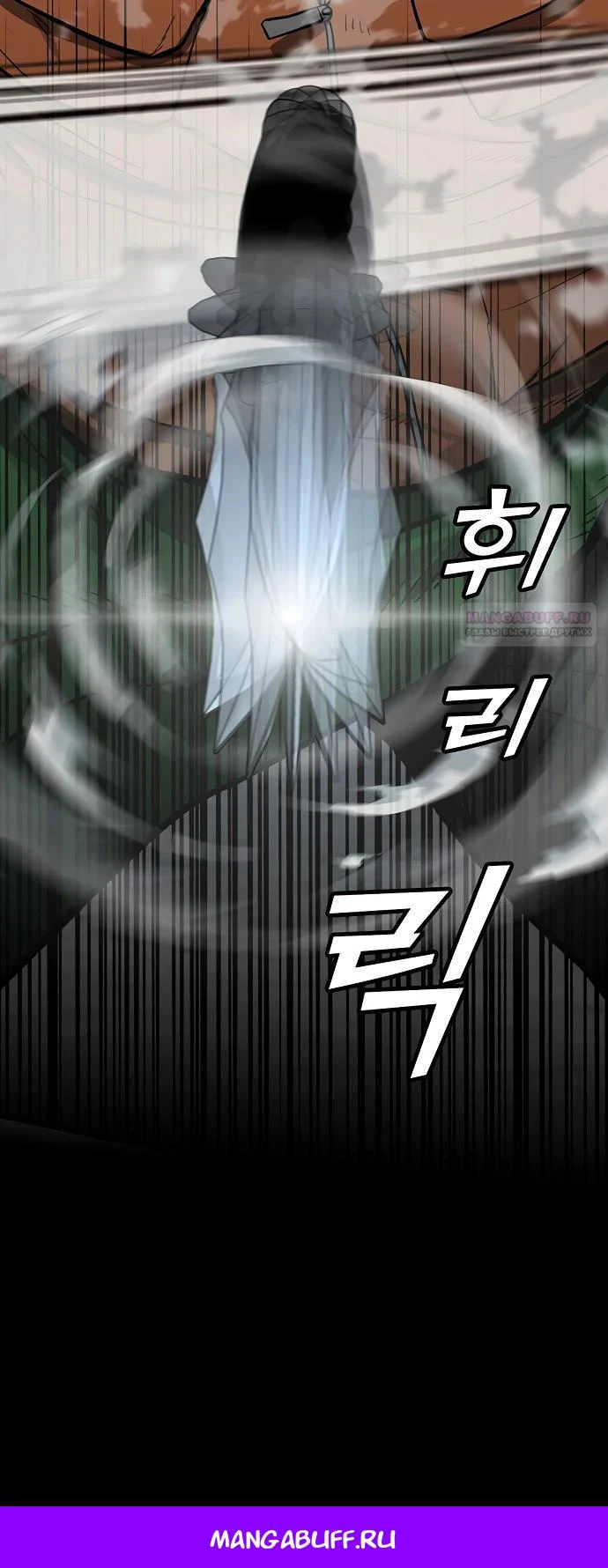 Read Помощник Manga Online