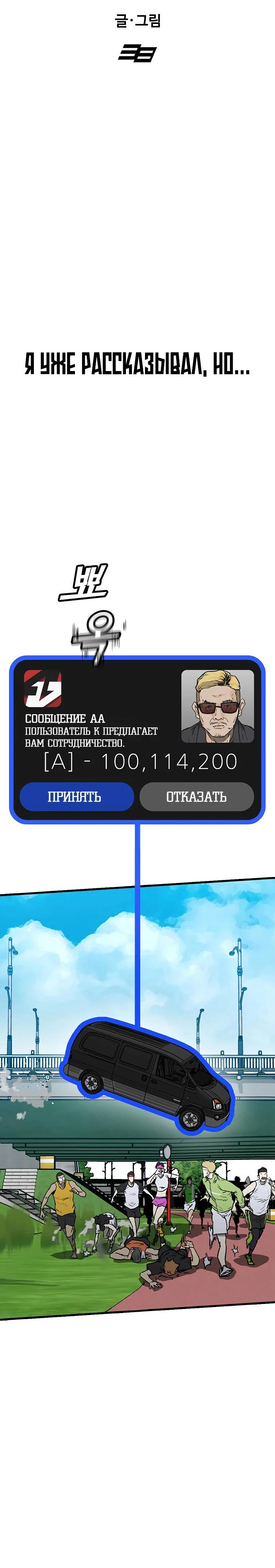 Read Помощник Manga Online