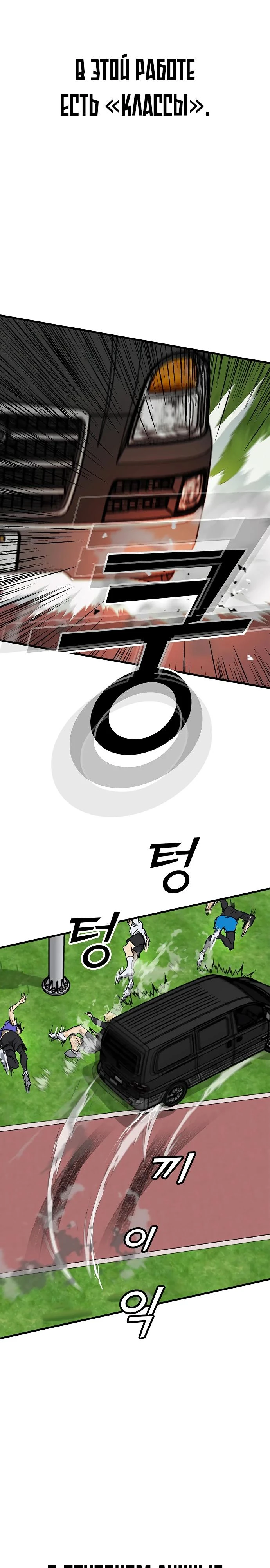 Read Помощник Manga Online