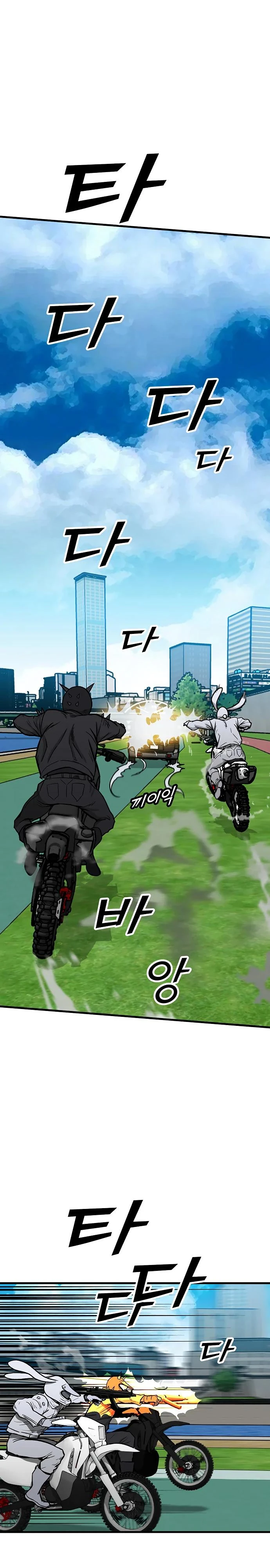 Read Помощник Manga Online