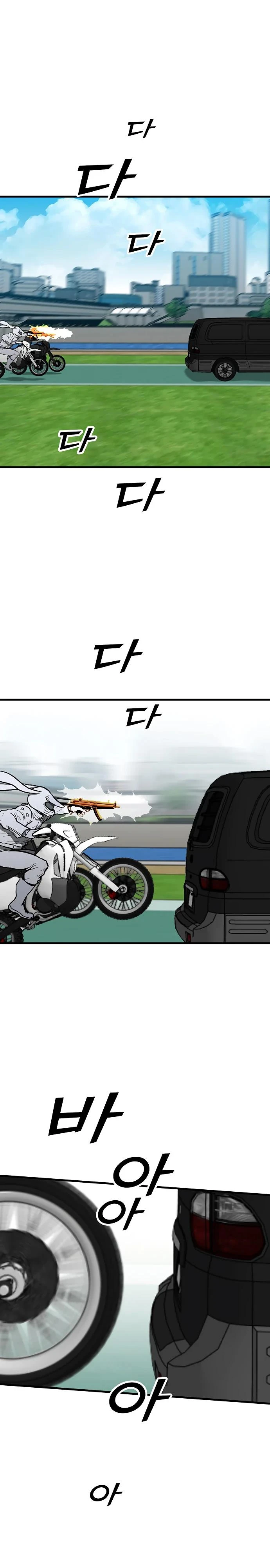 Read Помощник Manga Online