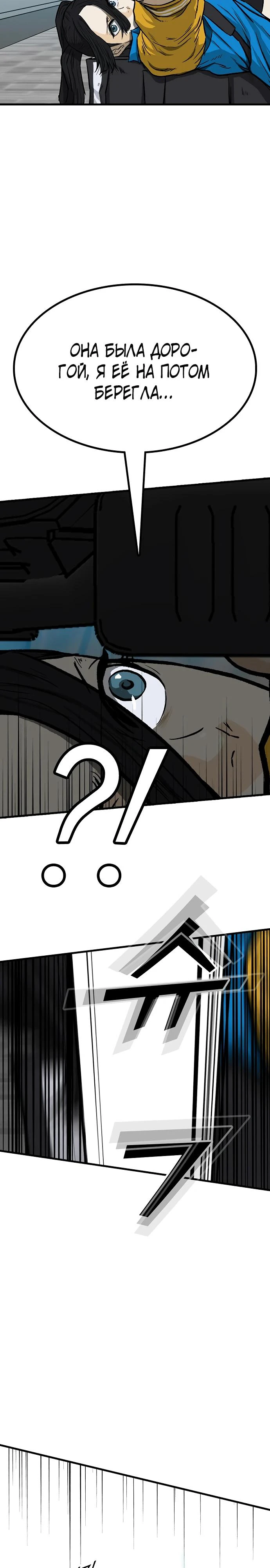 Read Помощник Manga Online