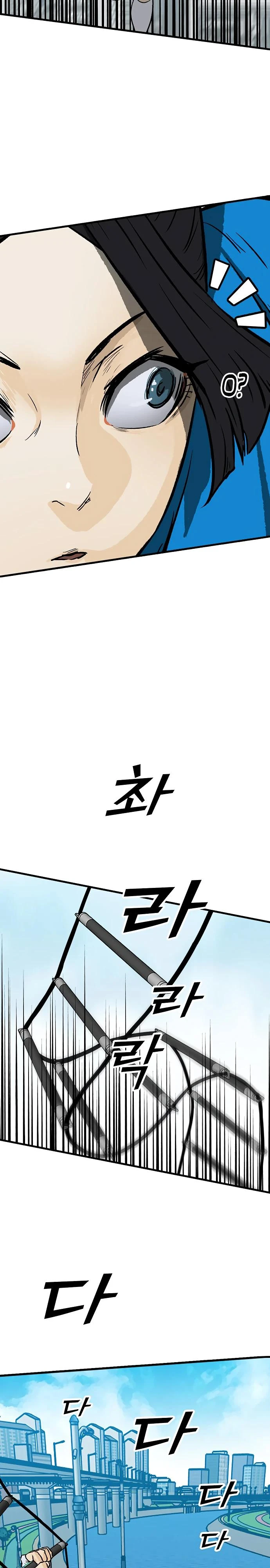Read Помощник Manga Online