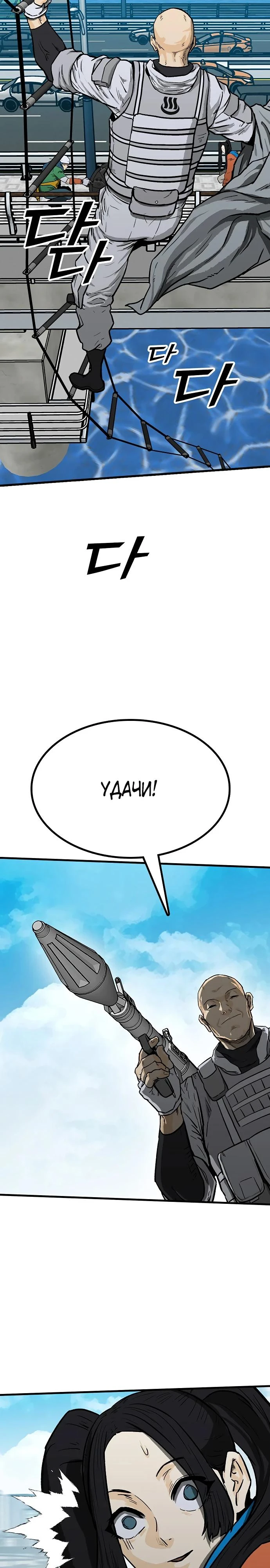 Read Помощник Manga Online