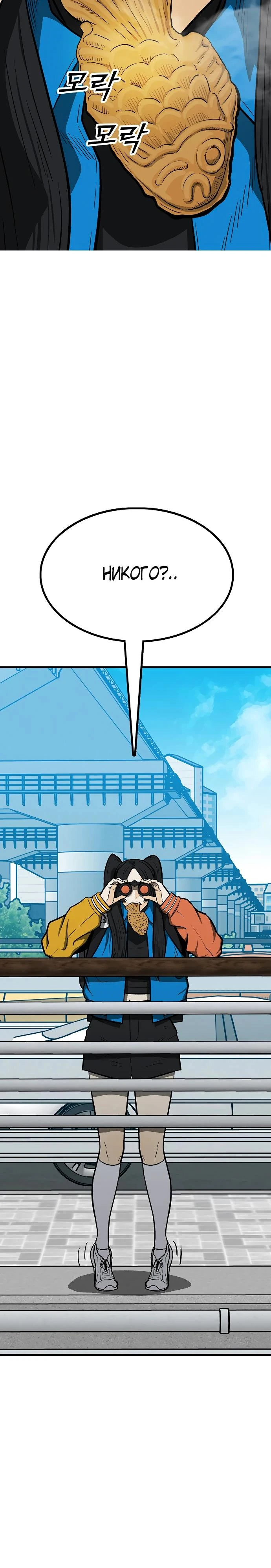 Read Помощник Manga Online