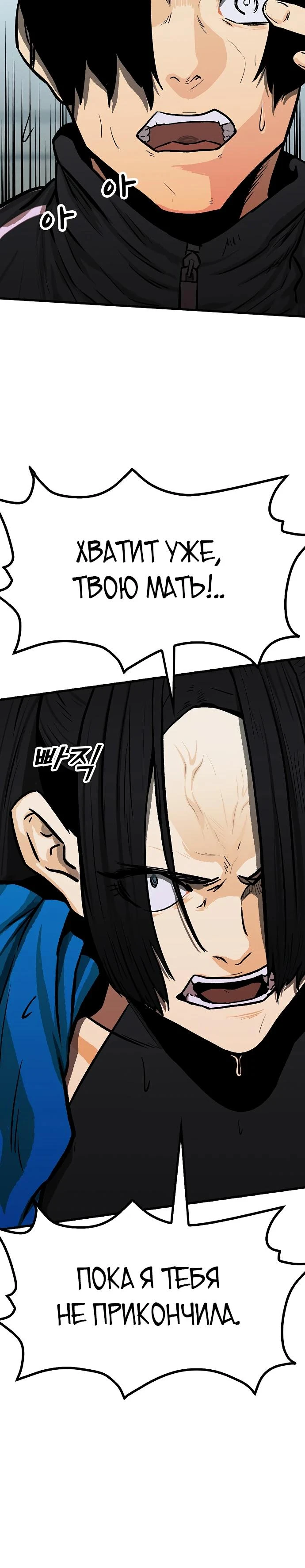 Read Помощник Manga Online