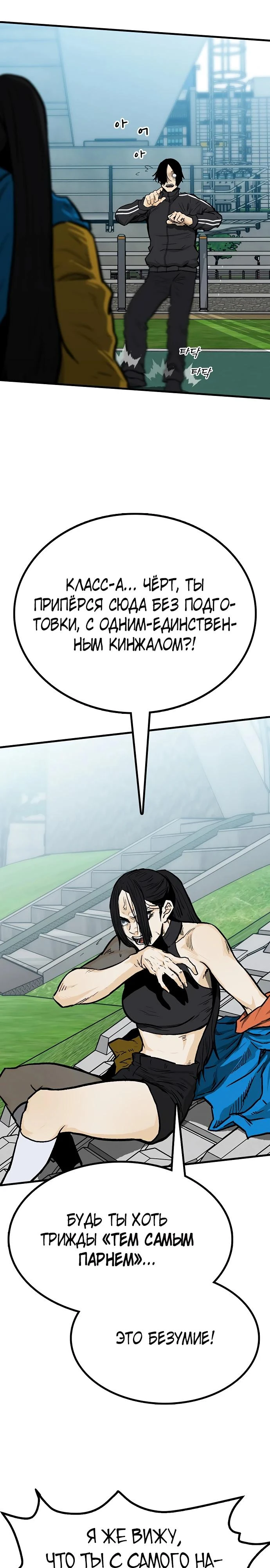 Read Помощник Manga Online