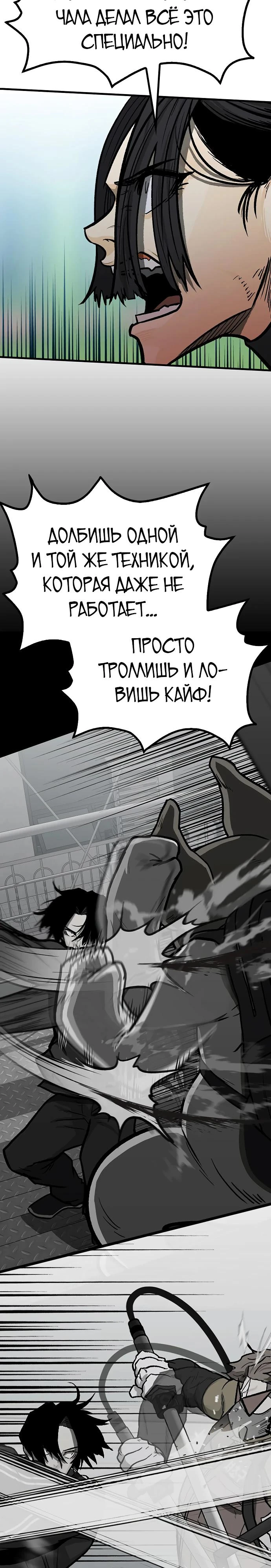 Read Помощник Manga Online