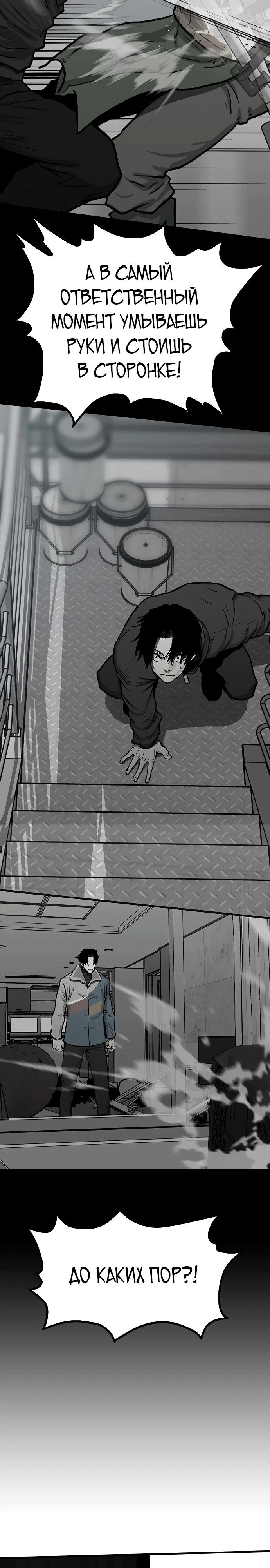 Read Помощник Manga Online