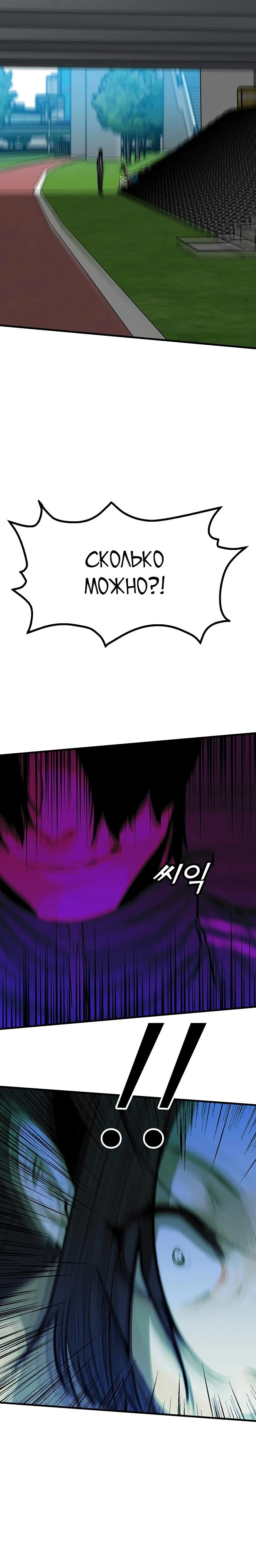 Read Помощник Manga Online