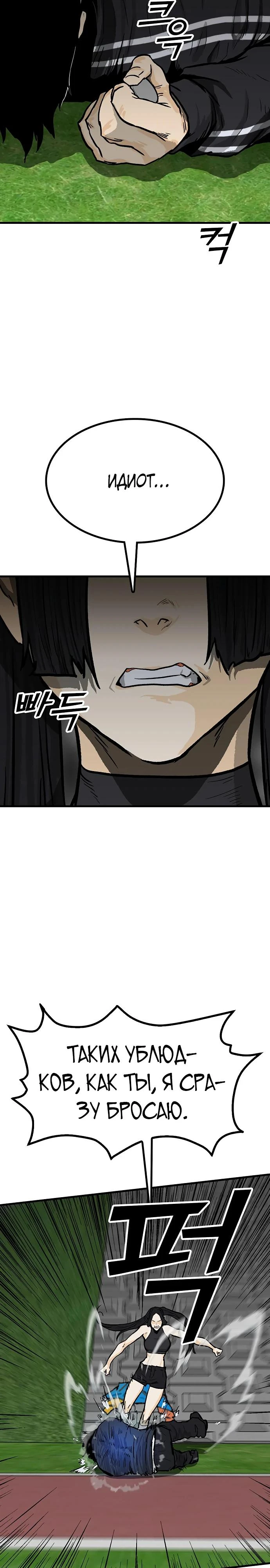 Read Помощник Manga Online