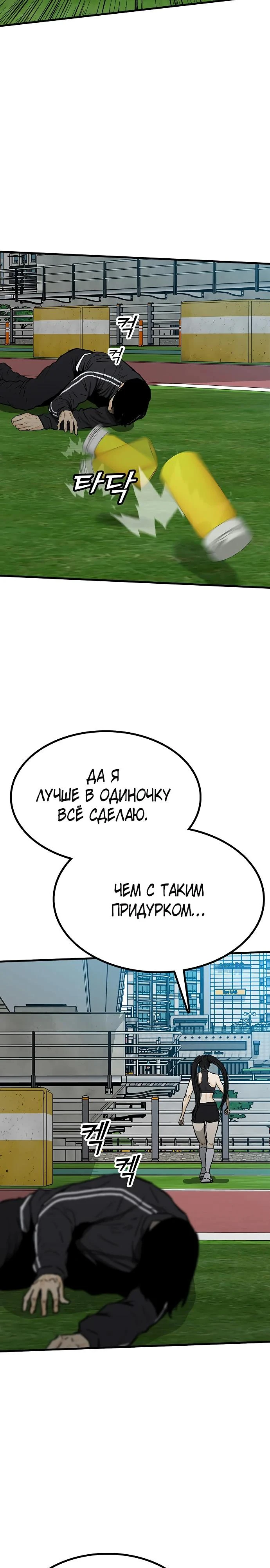 Read Помощник Manga Online