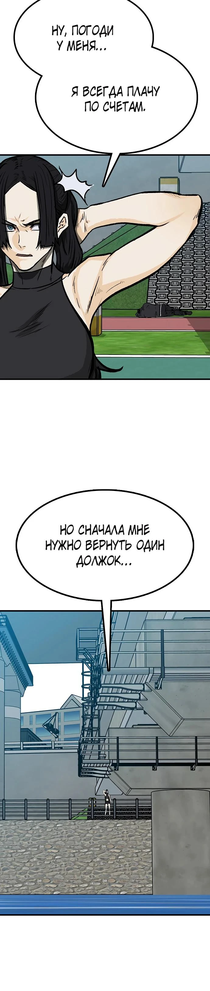 Read Помощник Manga Online