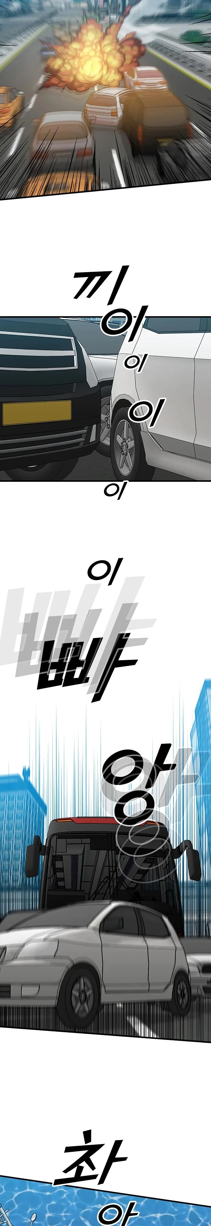 Read Помощник Manga Online