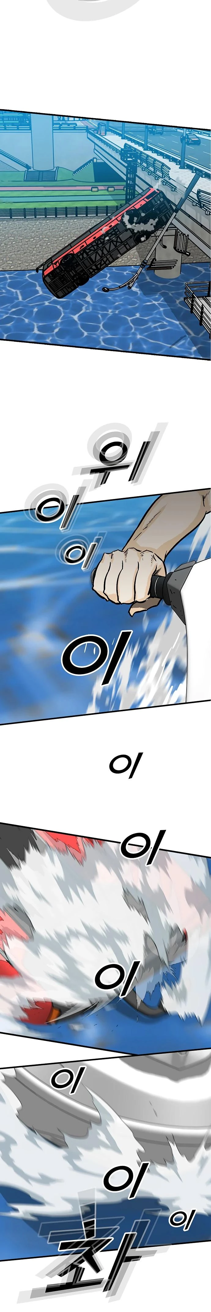 Read Помощник Manga Online