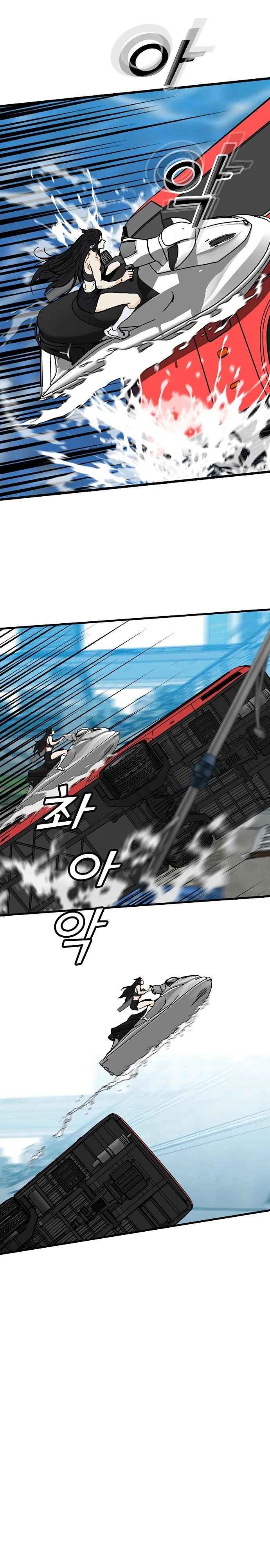 Read Помощник Manga Online