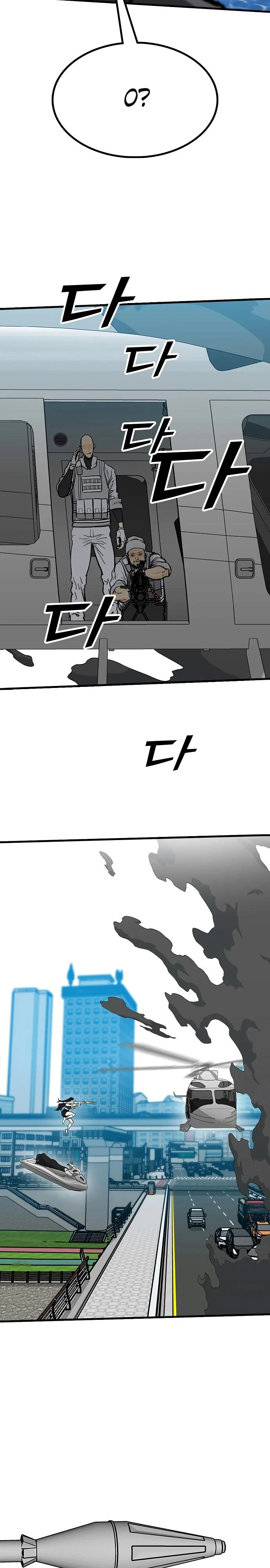 Read Помощник Manga Online
