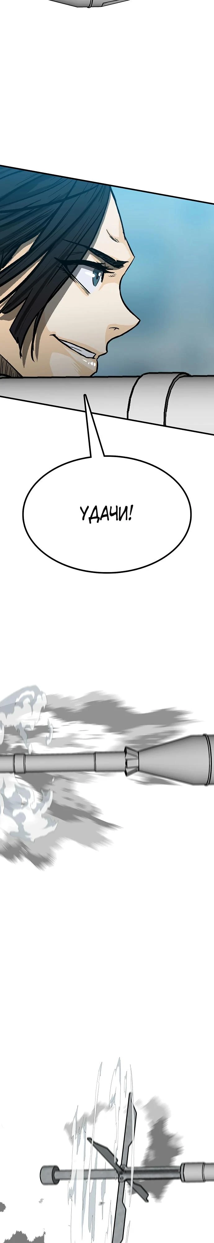 Read Помощник Manga Online