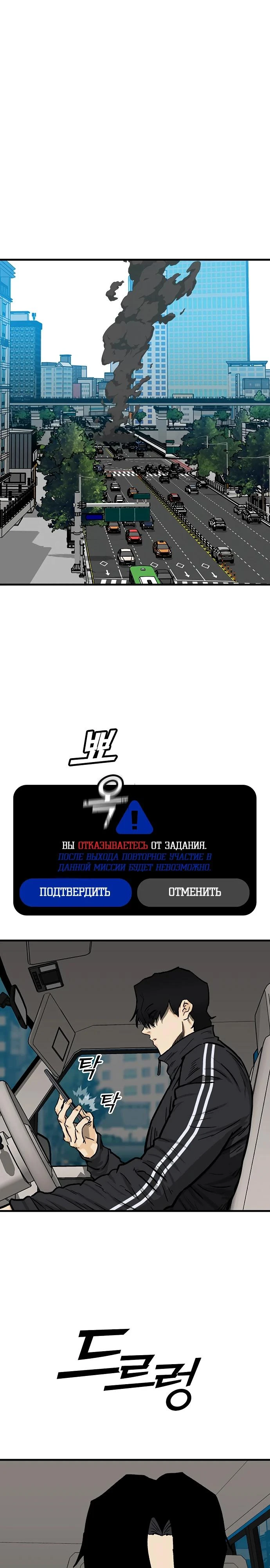 Read Помощник Manga Online
