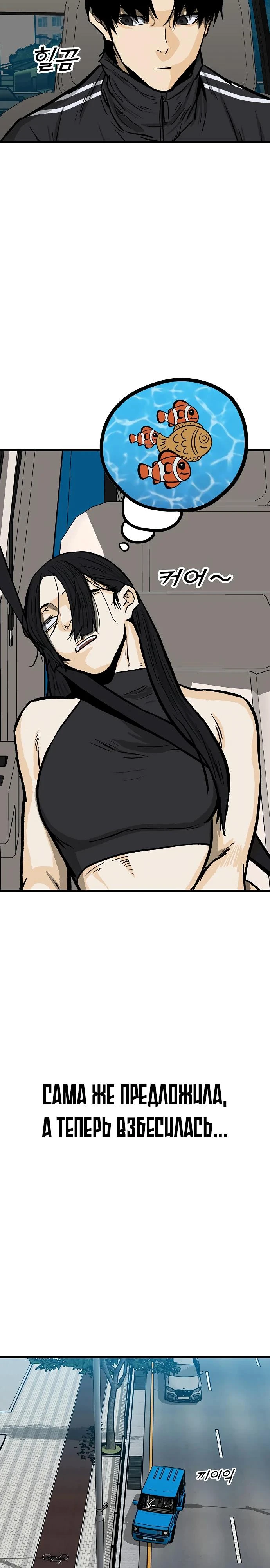 Read Помощник Manga Online
