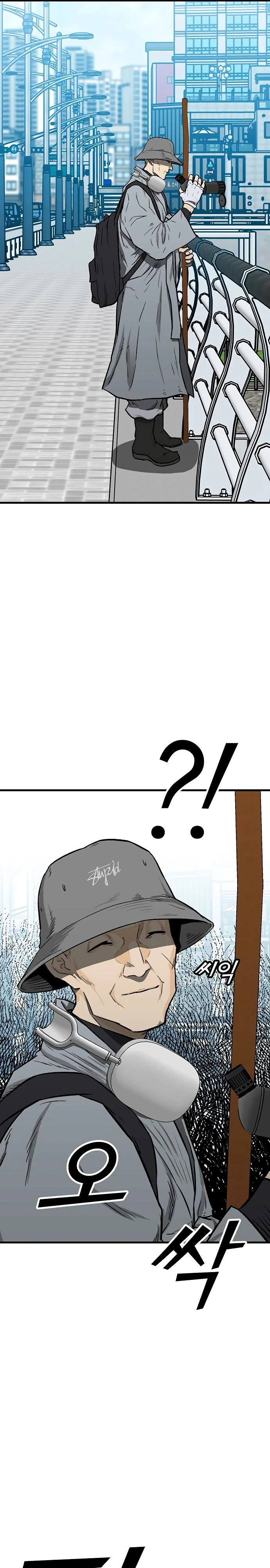 Read Помощник Manga Online