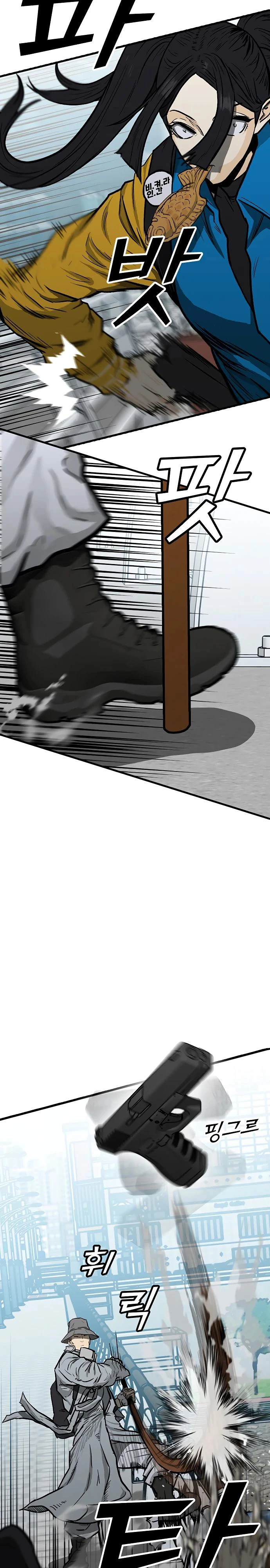Read Помощник Manga Online