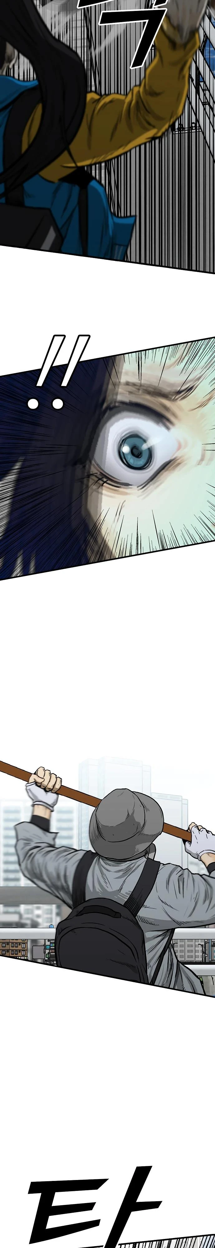 Read Помощник Manga Online